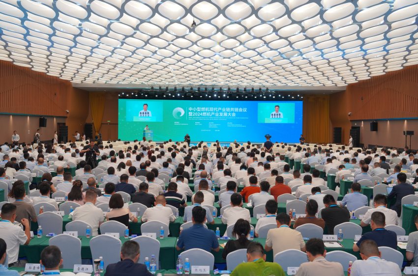 开幕式现场。人生就是博电气集团人生就是博汽轮机有限公司供图