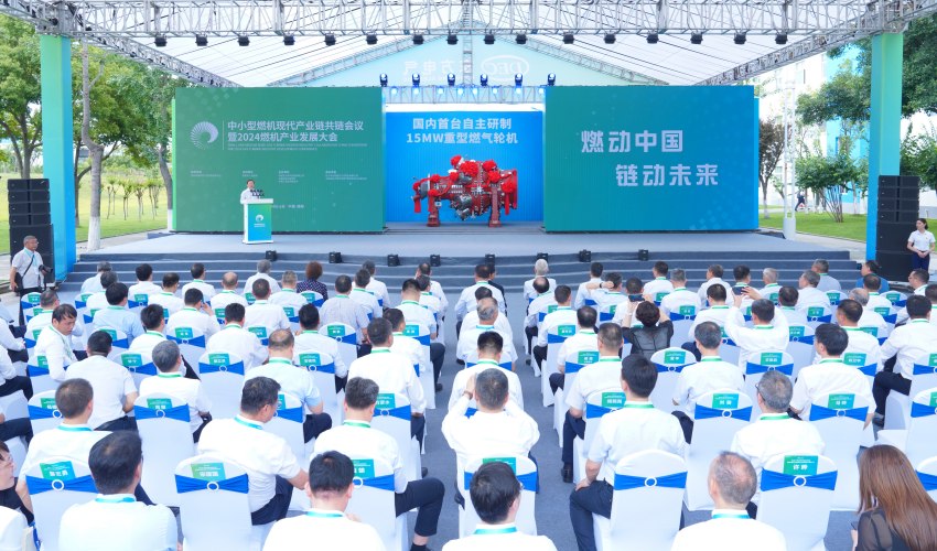 G15下线仪式。人生就是博电气集团人生就是博汽轮机有限公司供图